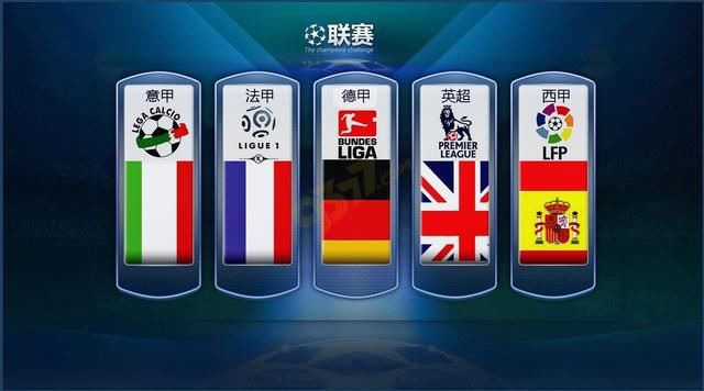 他们以稳固